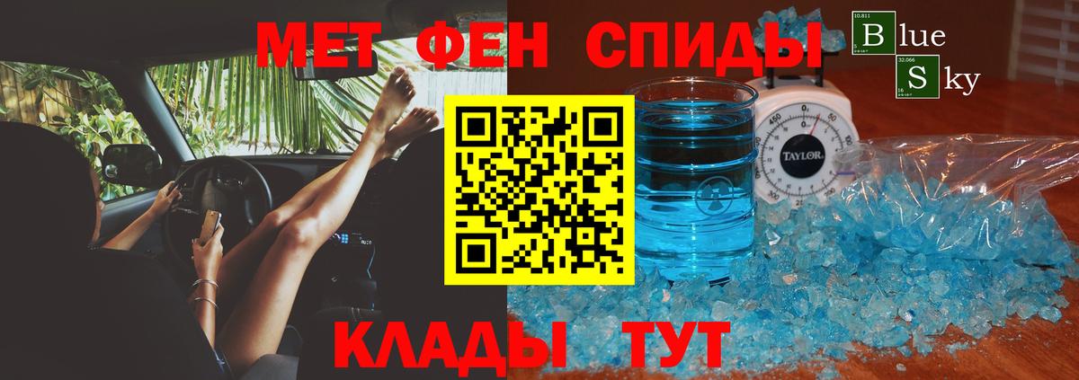 Amphetamine Розовый Камышлов