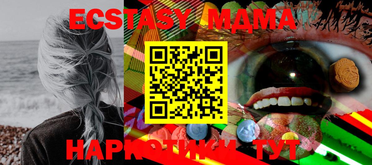 Экстази 250 мг  ЭКСТАЗИ  Камышлов  Вход с VPN  Ecstasy Punisher 