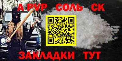 кокаин премиум Гагарин