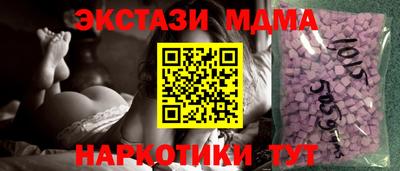 тгк Гатчина