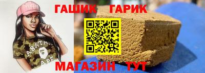 тгк Гатчина