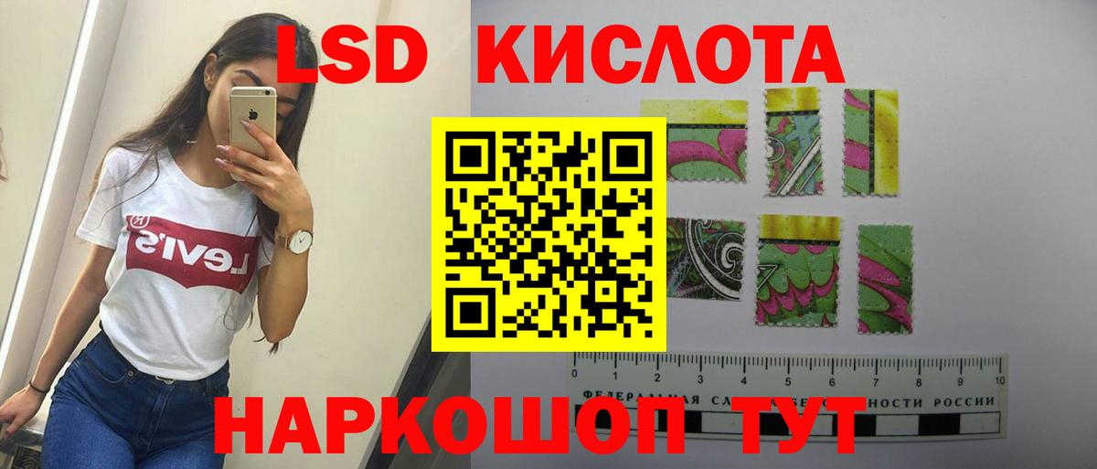 LSD-25 экстази кислота  Лсд 25 экстази ecstasy  Камышлов  Вход с VPN 