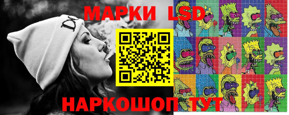 Марки NBOMe 1500мкг  Марки NBOMe 1500мкг  Камышлов  Вход с VPN 
