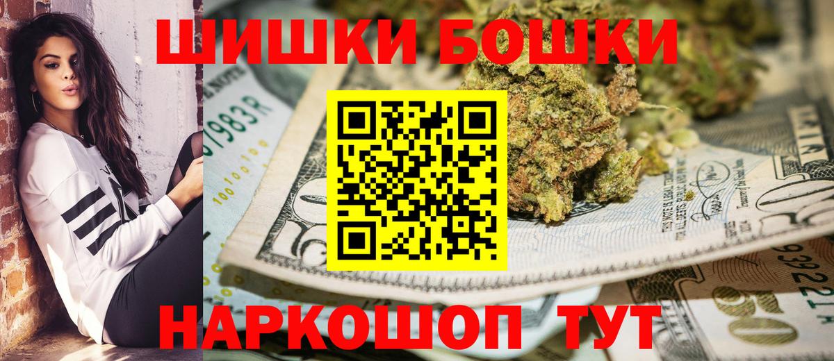 Марихуана сатива Камышлов